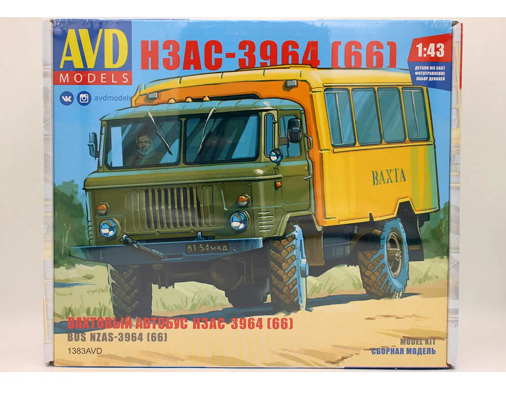 NEW AVD Models 1:43 Scale BUS NZAS-3964(66) USSR Bus Diecast Model Kit 1383AVD assemble toys for collection Gift