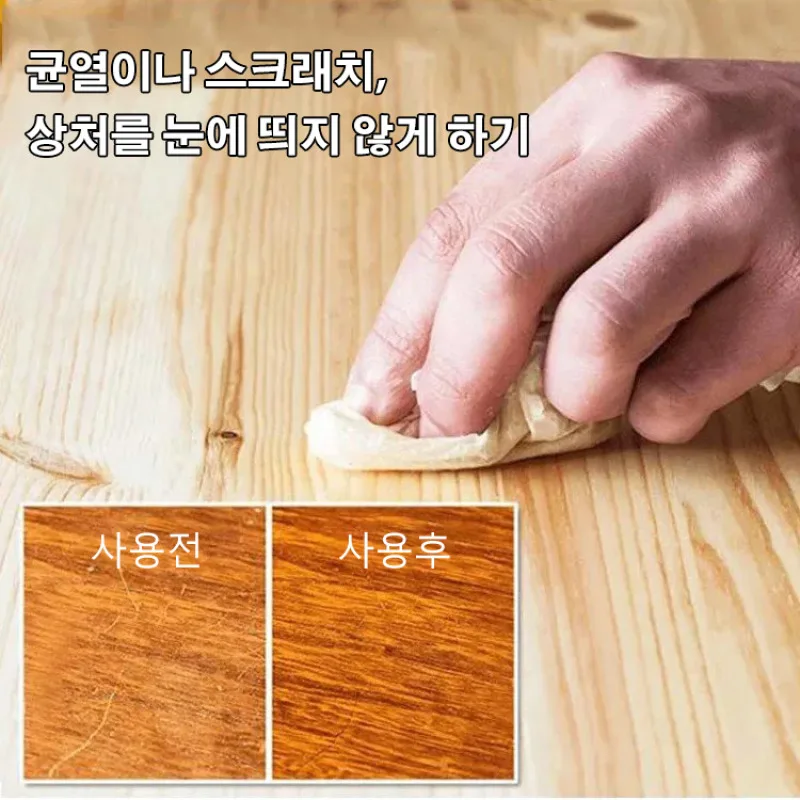 شمع تنظيف الأرضيات الخشبية، شمع أرضي غير لزج، صيانة نظيفة، منتج العناية بالأرضيات الخشبية، مركب من الخشب الصلب/زيت العناية بالمنزل/الإصلاح