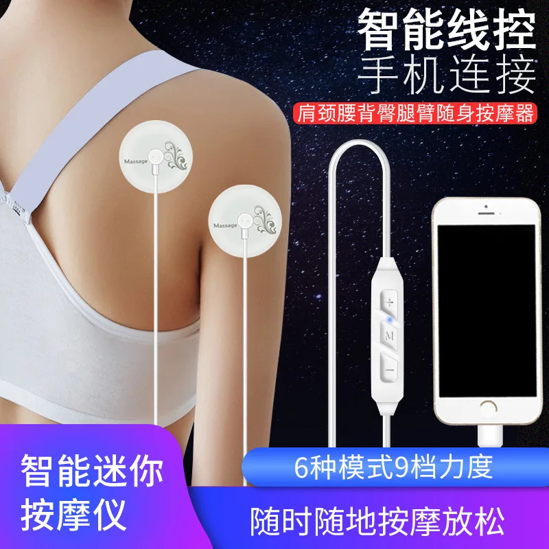 

Mini Portable Cervical Massage Sticker Mobile Phone Wired Acupoint Mini Shoulder and Neck Pulse Massager Shoulder and Neck