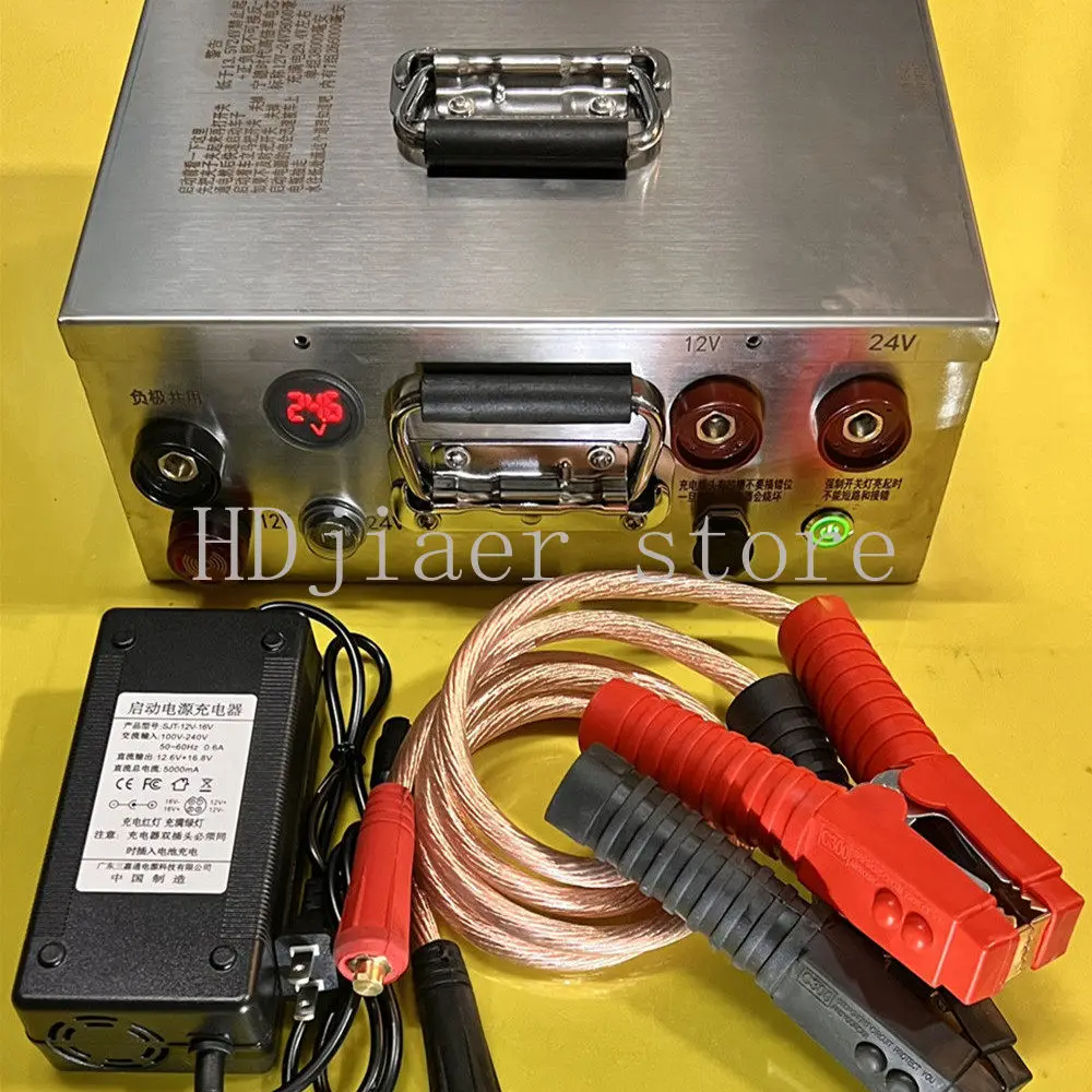 

Car starting power supply 12V-24V emergency starting power supply, emergency rescue, car backup