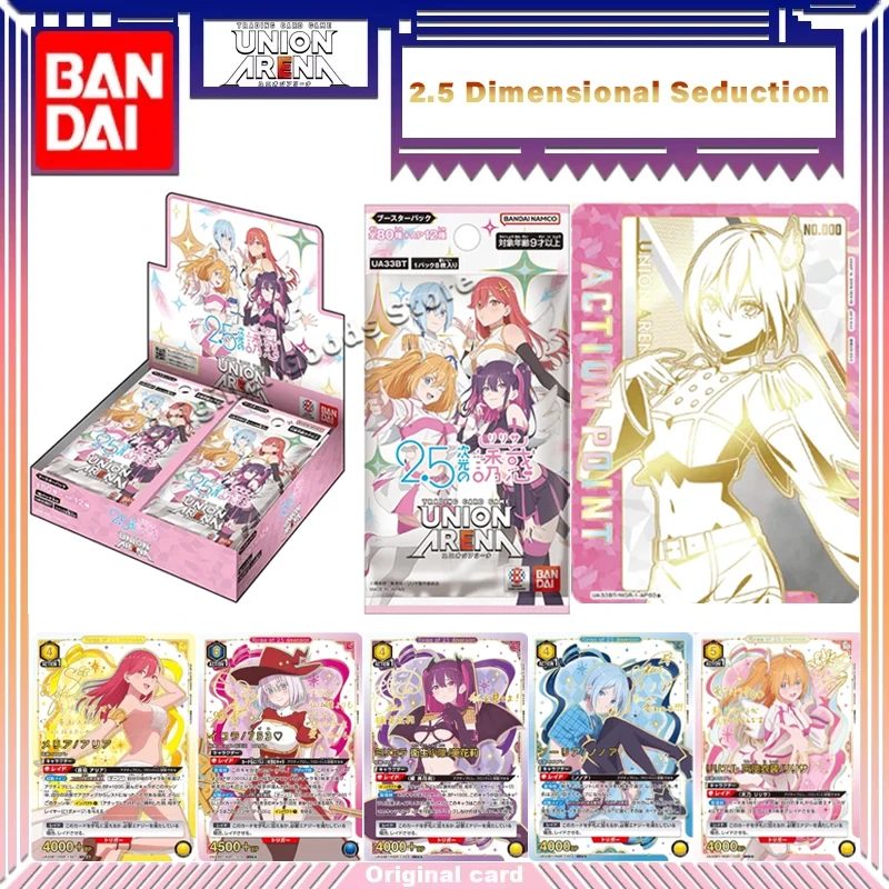 

Original Bandai 2.5 Dimensional Seduction Card UNION ARENA TCG UA33BT Japanese Anime Collection Cards Children Birthday Gifts