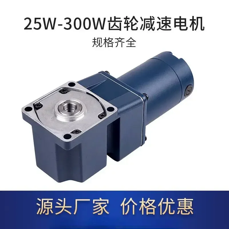 Hot selling Miniature Right Angle DC Motor 24v-220v Hollow Medium Real Angle Miniature Gear Reduction Motor Large Torque