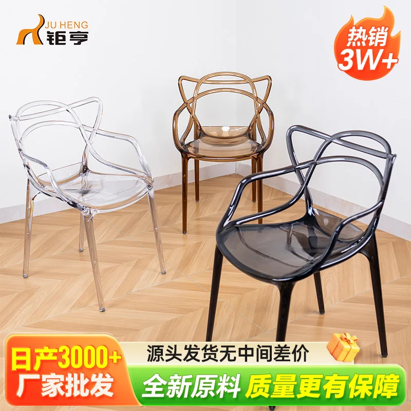 

OMGD Transparent Crystal Cat Ear Chair Cafe Hollow Chair French Acrylic Transparent Chair Net Red Vine Chair