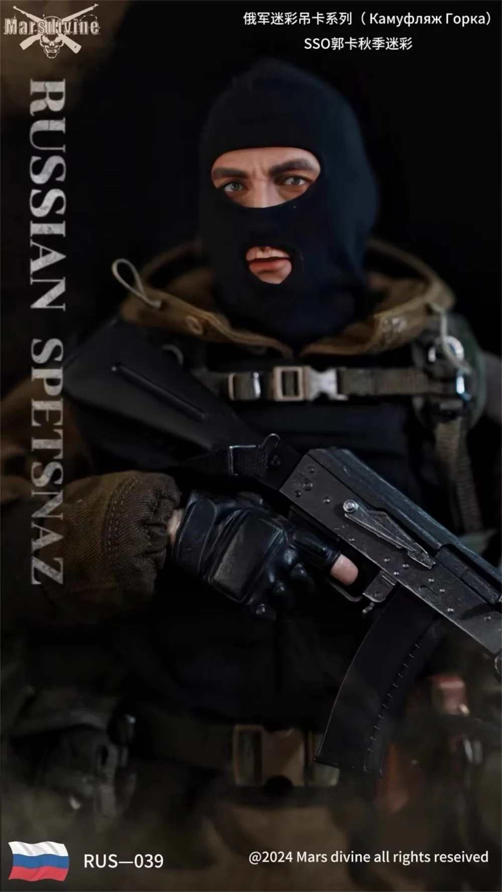 Marsdivine RUS-039 Spielzeugmodell Die russische Actionfigur Soldat Puppenkleid Uniform Waffe Kein Körper Kein Kopf für 12" COO Action 1/6