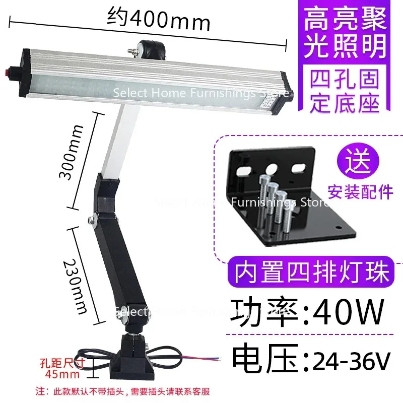 

Suitable for Machine Tool Work Lights, Waterproof CNC Lathe Lights, Long Arm Mobile Phone Maintenance Desk Lamps, Super Bright