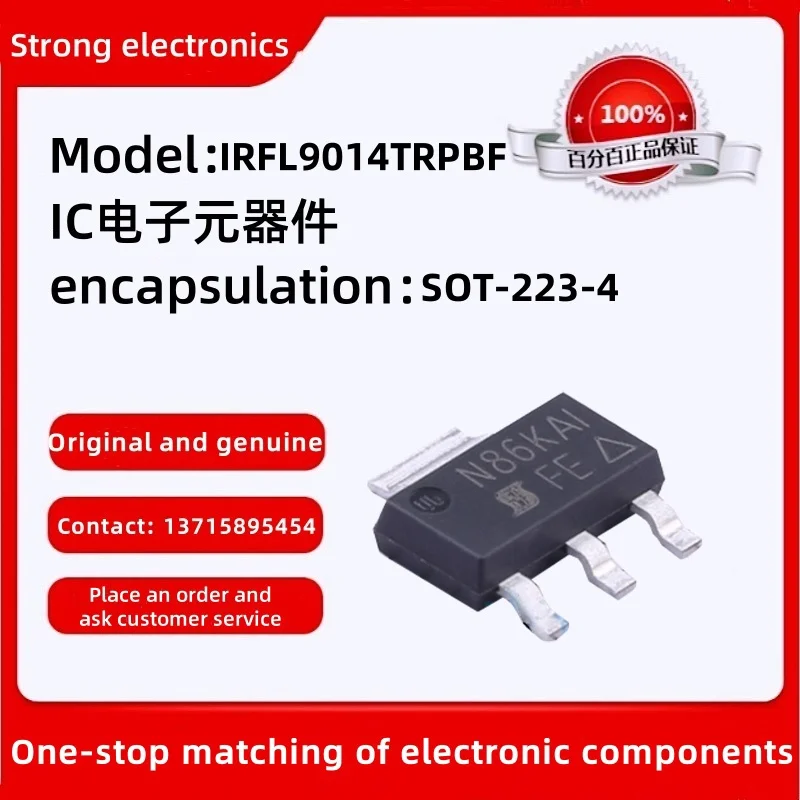 Original 5pcs/sold IRFL9014TRPBF Package: SOT-223-4 MOSFET P-Chan 60V 1.1 Amp Customer service is available
