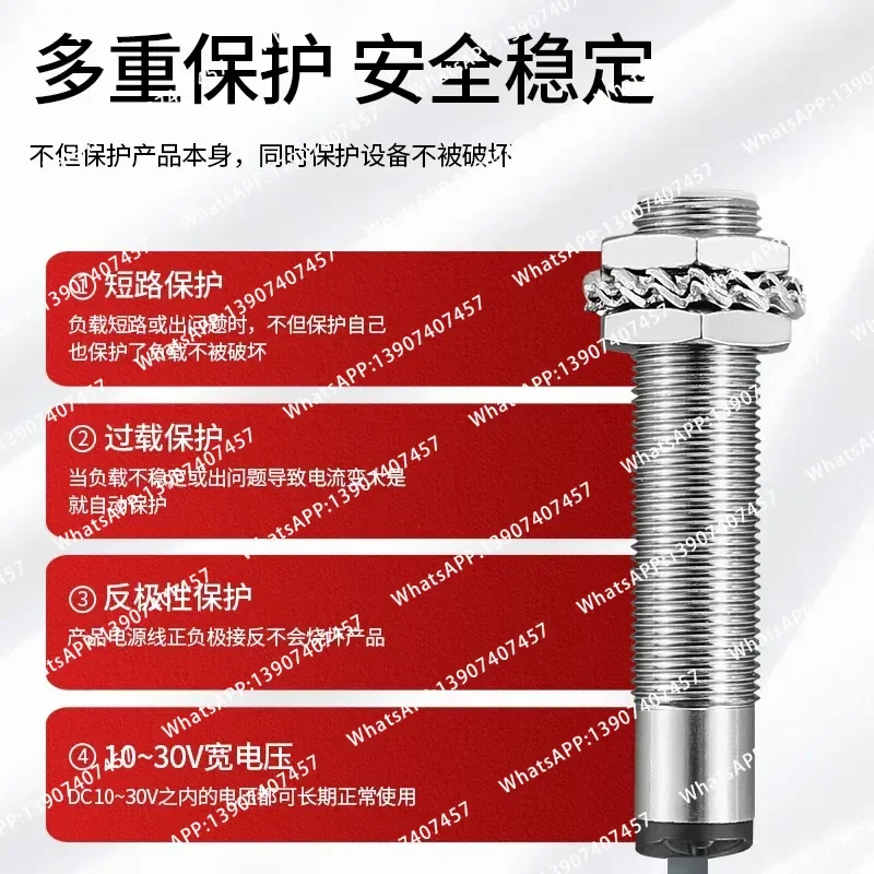 Luo Ge detection liquid anti-gas explosion-proof pouring capacitive proximity switch sensor CM18F08APA-FB