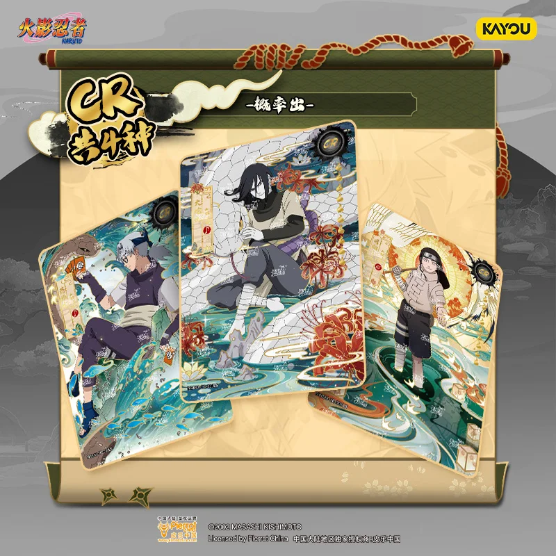 منتج جديد صندوق أعمى للبطاقات الطرفية الأصلية القابلة للجمع من رقم بطاقة مجموعة Naruto Legacy. 8 الفصل للجندي