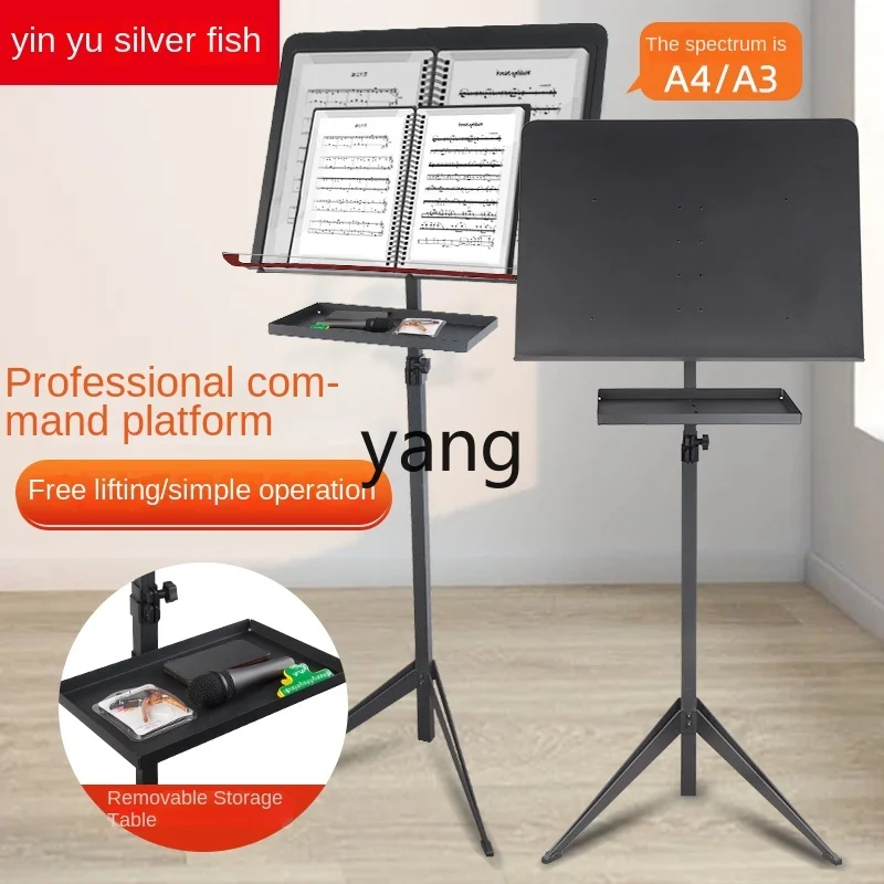 L'm'm School Performance Stage Conductor Music Stand Adjustable Violin Music Stand