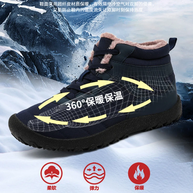 Snow Boots Waterproof Men Winter Shoes Barefoot Ankle Boots 47 48 Couple Snow Shoes Outdoor Hiking Shoes Fur Warm Plush Boots