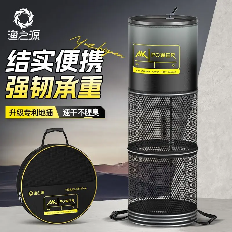 

Collapsible Fishing Net Portable Nylon-mesh Coated Nylon Net Fishing Bait Storage Cage