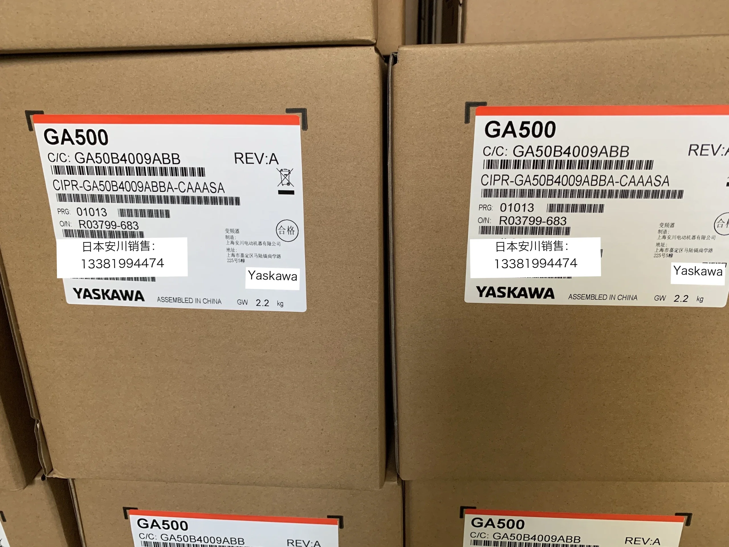 

Inverter GA500 CIPR-GA50B4009ABBA 3.7KW/3KW new and original
