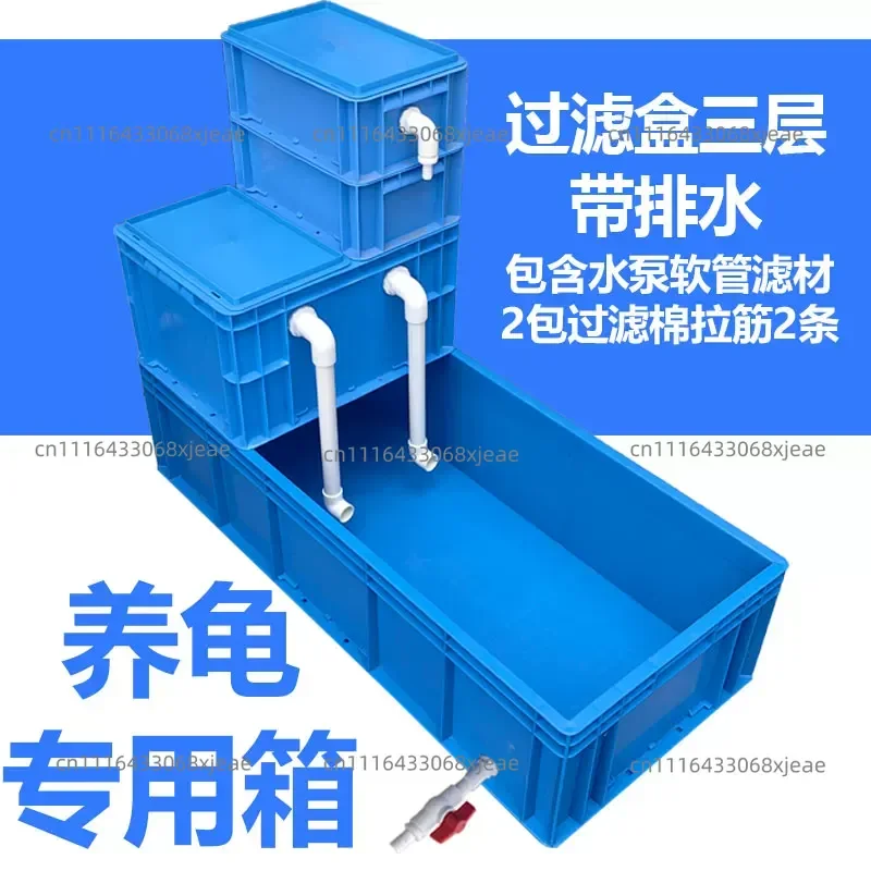 Small Turtle Breeding Box with Sun‑drying Platform Reptile Filter Box Habitat Household Turtle Tank Pet Breeding Container
