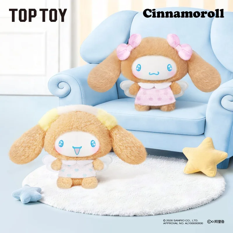 TOPTOY Sanrio Cinnamorol Sweet Friends Blind Box Mystery Box Surprise Bag Pendant Collect Keychain Anime Doll Decor Toy Gift
