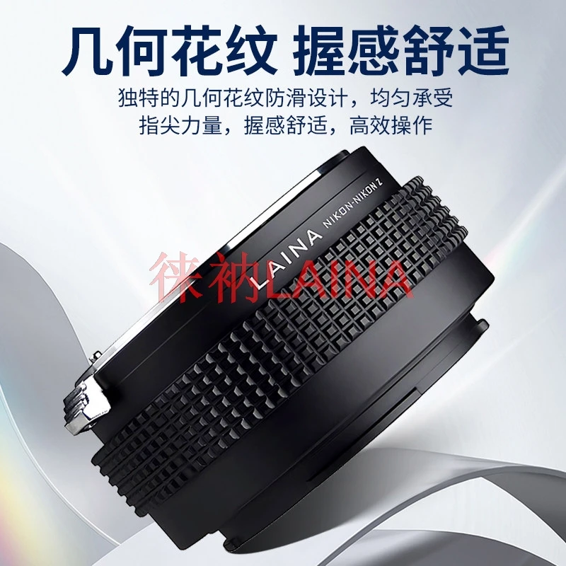 Ai-Nikon Z Adapter …