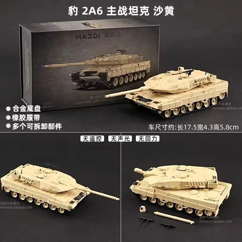 Masdi 1:64 Scale Leopard 2 A6 Main Battle Tank Die-Cast Alloy