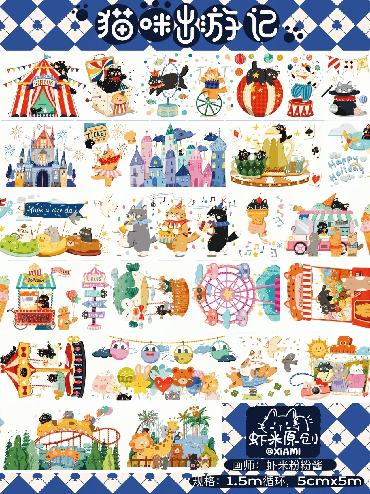 8 deisngs - 1 Loop Cute Cats Winter Season Christmas Animals Shop Washi PET Tape Sample