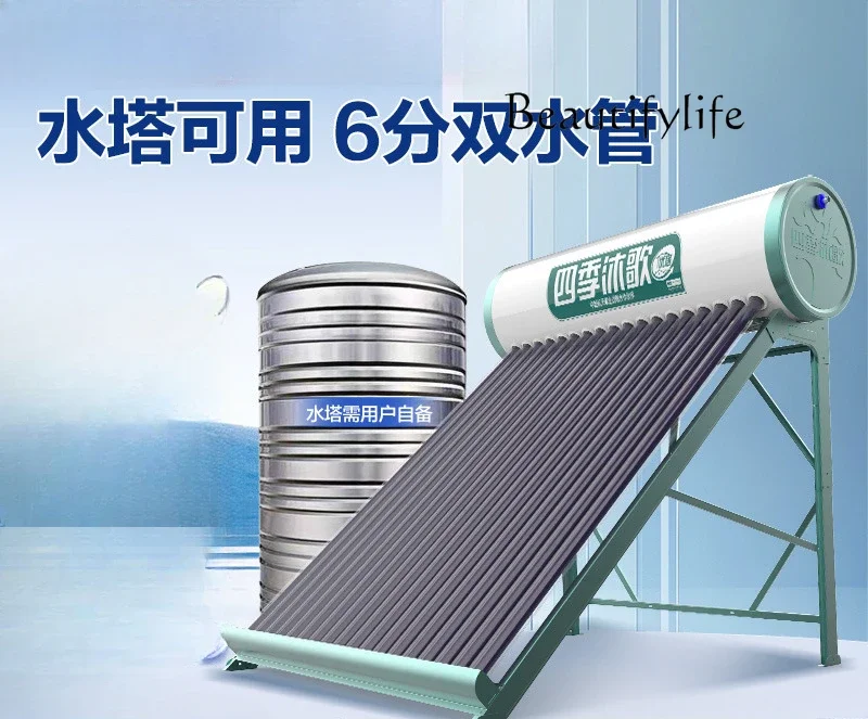 Solar water heater household integrated automatic water supply automatic model