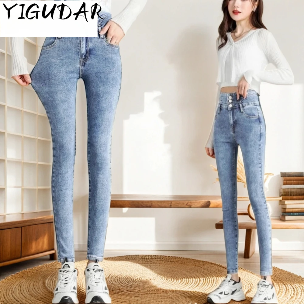 Fashion New Spring Women's Tight High Stretch Skinny Jeans women High Waist Slim Denim Pencil Pants Fashion Cowboy Trousers