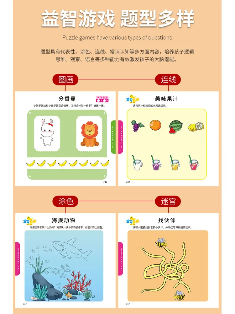 Book-Winshare أعوام التدريب على التفكير في الدماغ الأيسر والأيمن #3