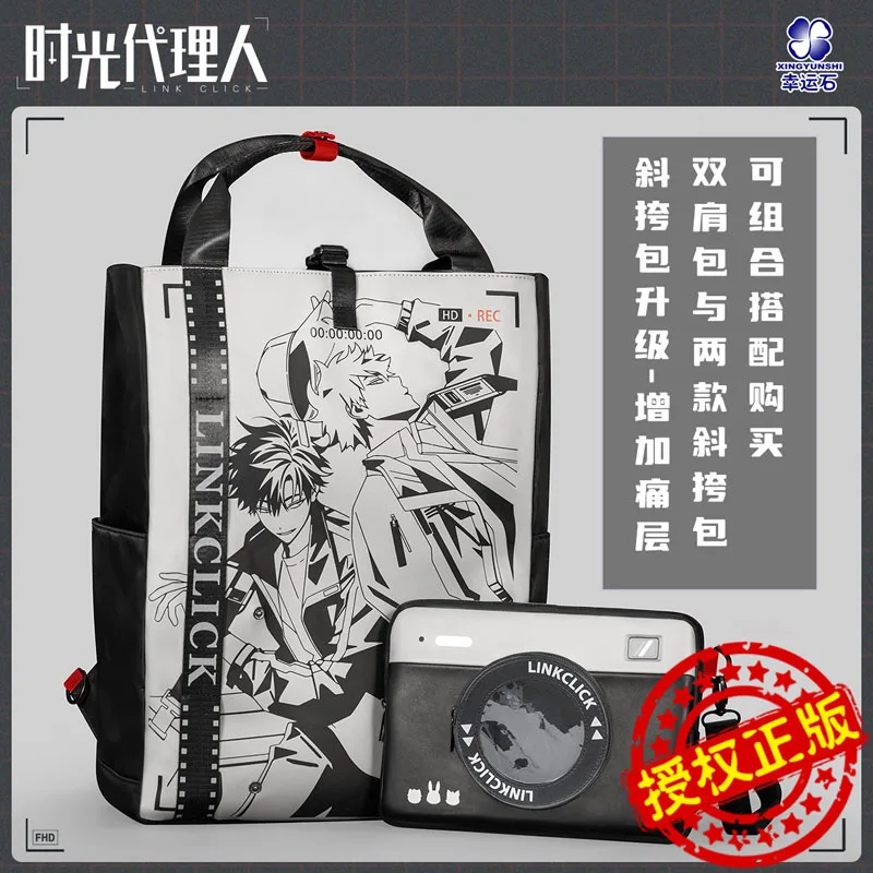 

[Official]Anime Link Click Backpack Lucas Charles Jo Multifunctional Laptop LuGuang Cheng Xiaoshi Qiao Ling Itabag Cosplay Gifts