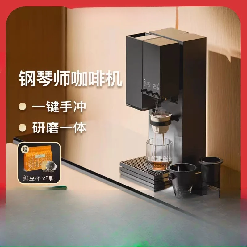 Automatic hand-brewed coffee machine Capsule coffee machine