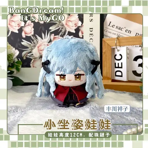 12 cm Anime BanG Dream Plyschdockor Mini Mjuka Sakiko Togawa Nyckelring Väska Hängsmycke Plyschleksaker Wakaba Mutsumi Holiday Fans Present 8 best sales Bang Dream Plysch - №2