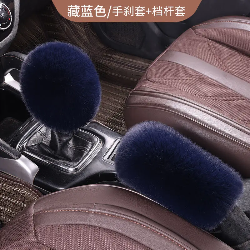 جديد رقيق غطاء فرملة اليد مقبض ناقل الحركة لينة شتاء دافئ اكسسوارات السيارات الداخلية