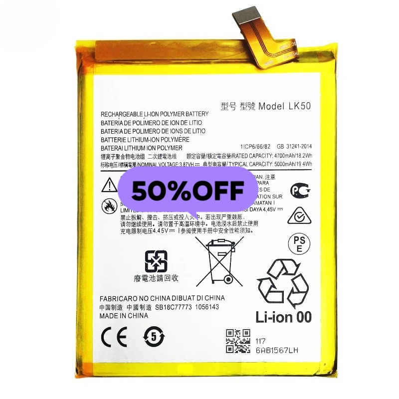 LK50 لموتورولا G60S/XT 2133-2 بطارية الهاتف المحمول جودة عالية قدرة عالية تبديل البطارية Bateria مع أدوات