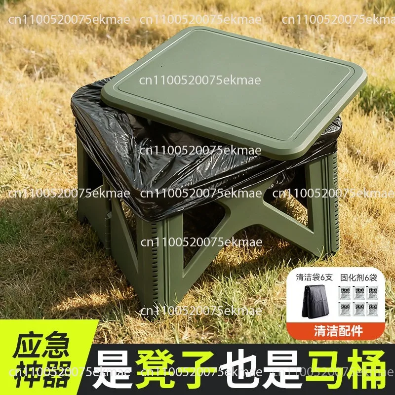 Folding toilet stool portable emergency toilet adult deodorant