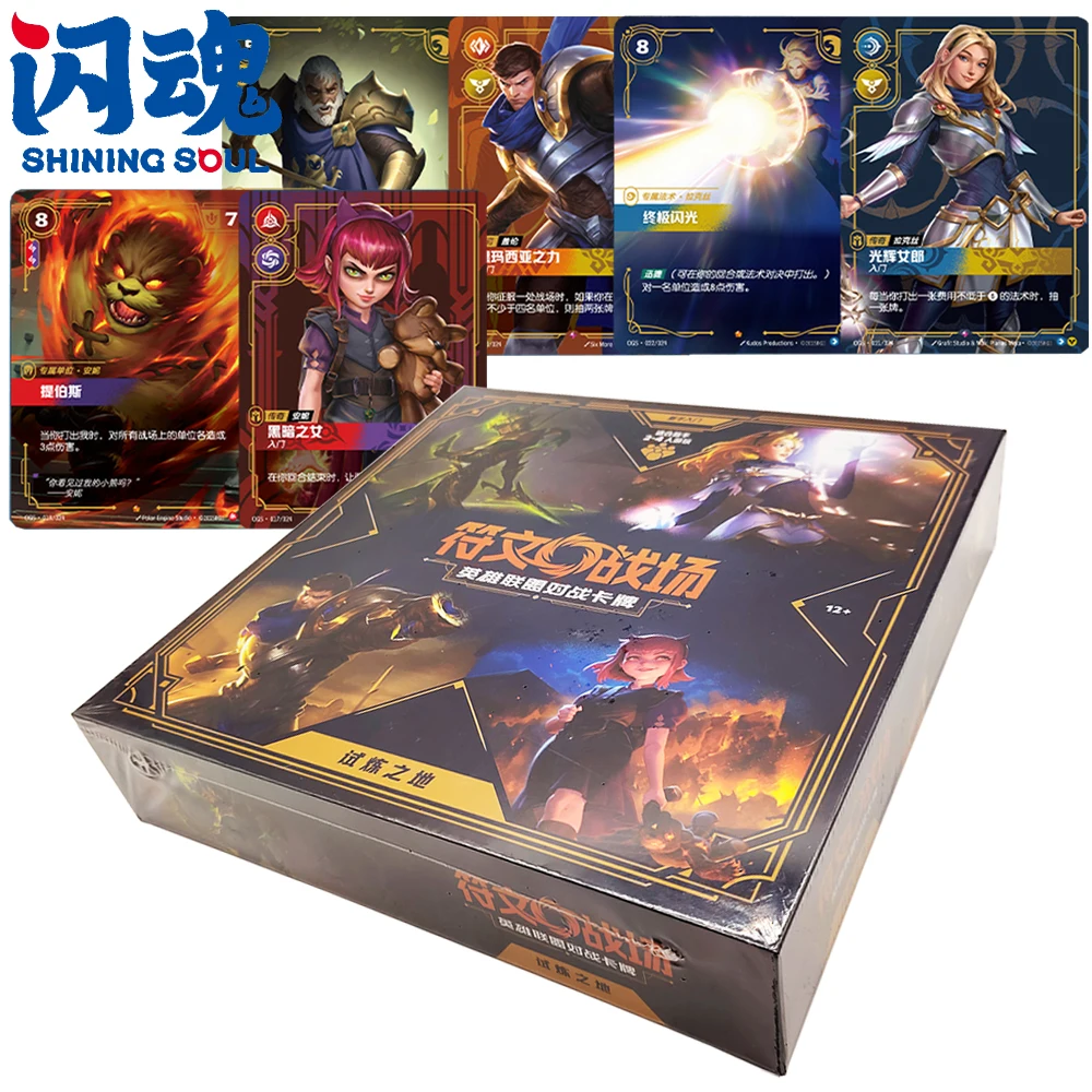 

SHINING SOUL Genuine Riftbound: League of Legends TCG Collection Card Players' Favorite Competitive Game Characters HD Card Toys