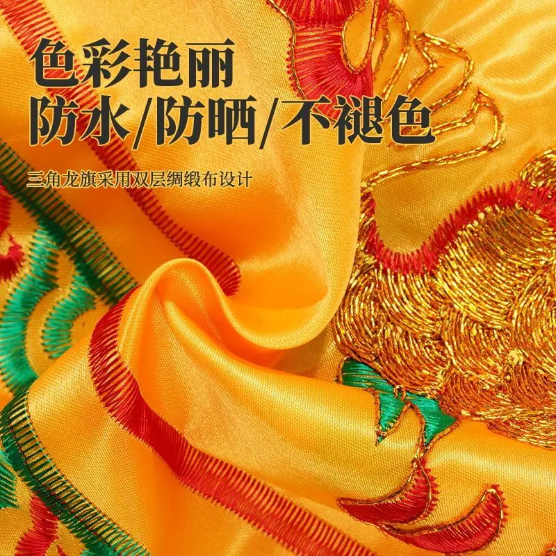 التطريز مثلث التنين والعنقاء العلم على الوجهين التطريز قاعة الأجداد معبد معرض خمسة ألوان العلم الزخرفية