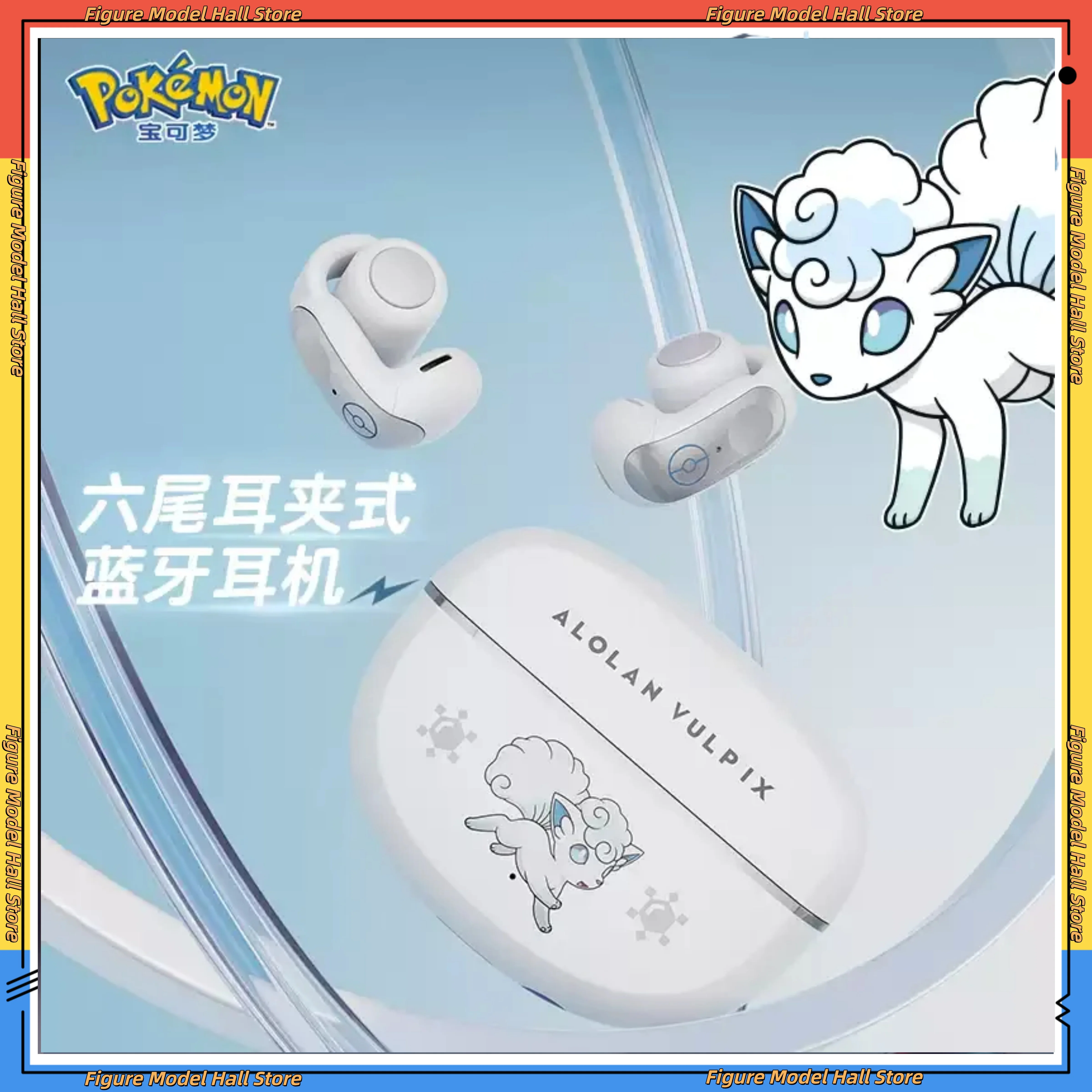 Audífonos Inalámbricos Bluetooth con Diseño de Vulpix de Pokémon, Tipo Clip, para Juegos, Deportes, Estéreo, Modelo 2026, Regalos Modernos