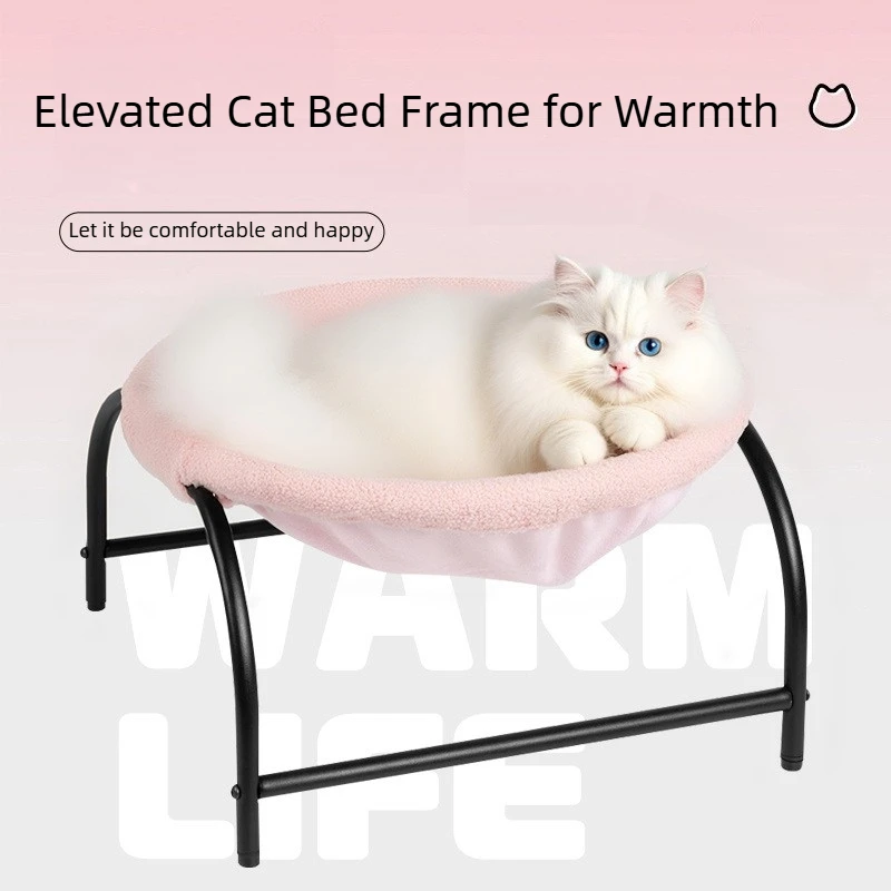 

New Elevated Hammock Cat Bed, Bedside Cat Bed, Balcony Fabric Safety Net, Hanging Cat Tree