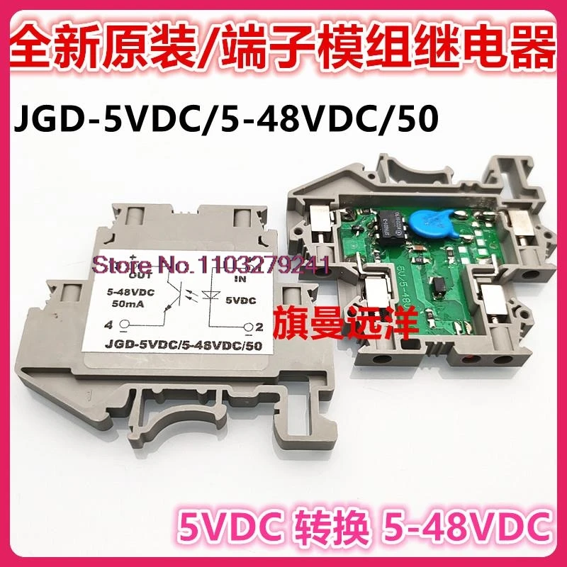 

JGD-5VDC 5-48VDC 50 5VDC 5-48VDC