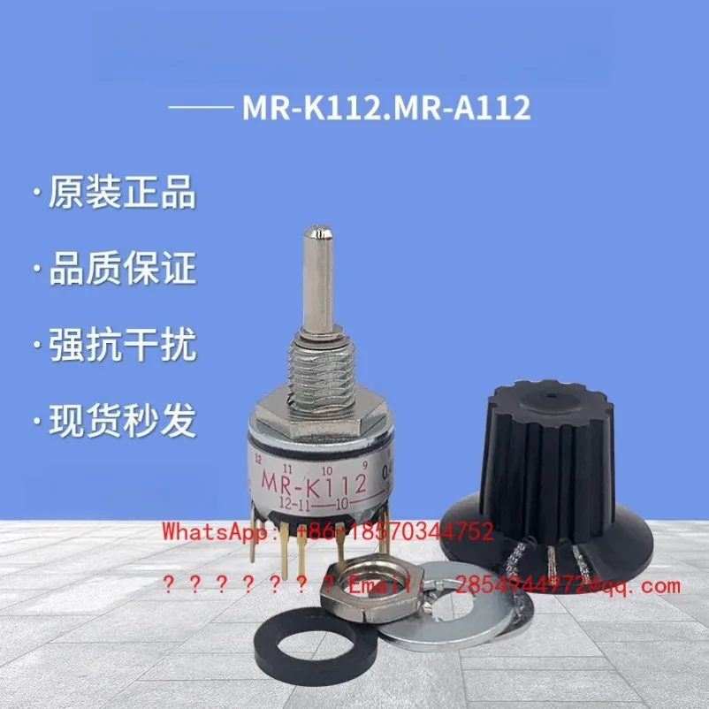 Rotation Rate for Band Switch MR-K112 MR-A112 Electronic Handwheel