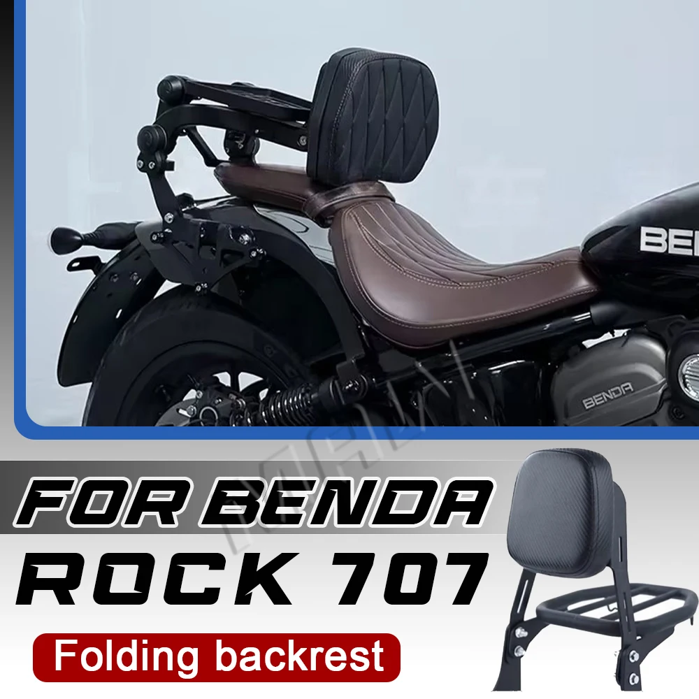 For BENDA ROCK 707 modified aluminum alloy folding backrest for 707 ROCK