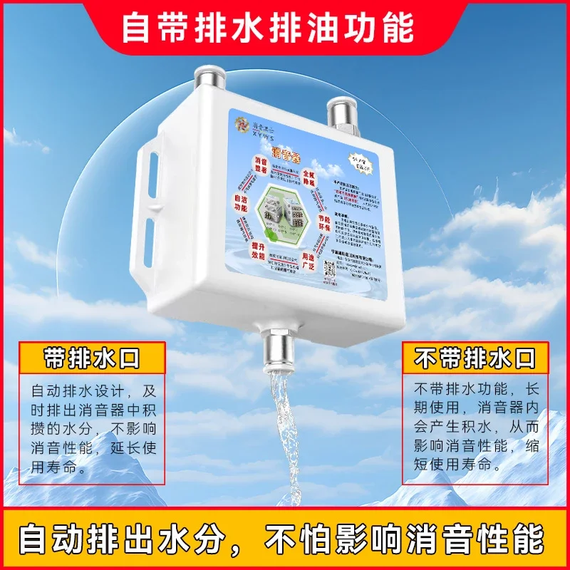 новый тип Пневматический глушитель