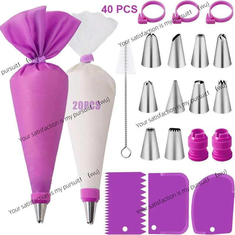 Silicone piping bag, cake DIY decoration kit, with stainless steel nozzle, reusable