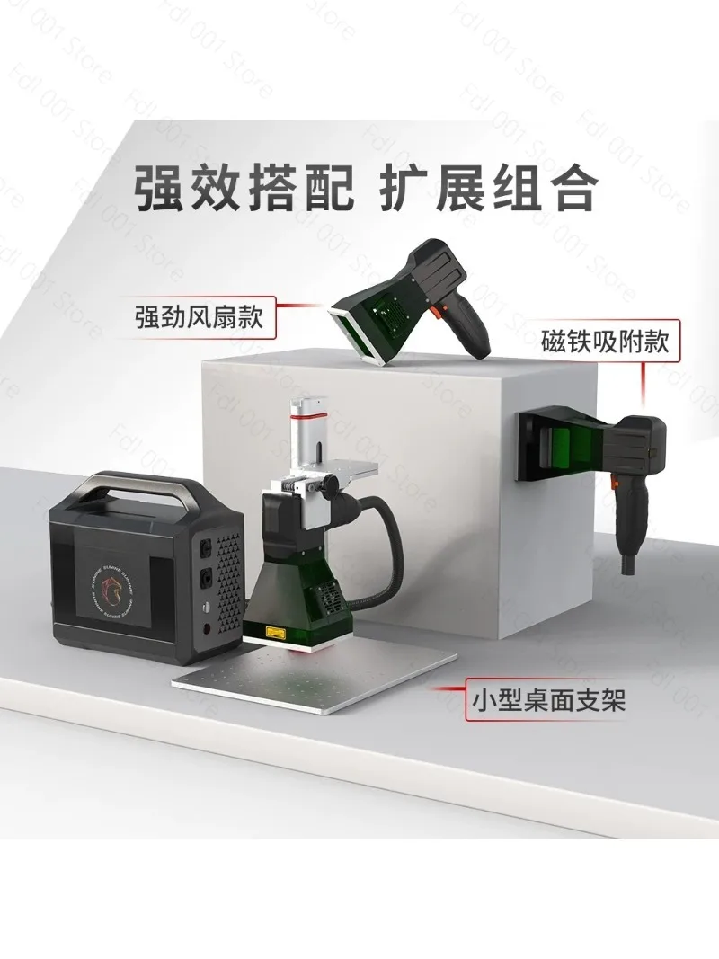 

All-in-one portable mini outdoor handheld fiber laser marking machine for metal, hard plastic, rubber tire lettering