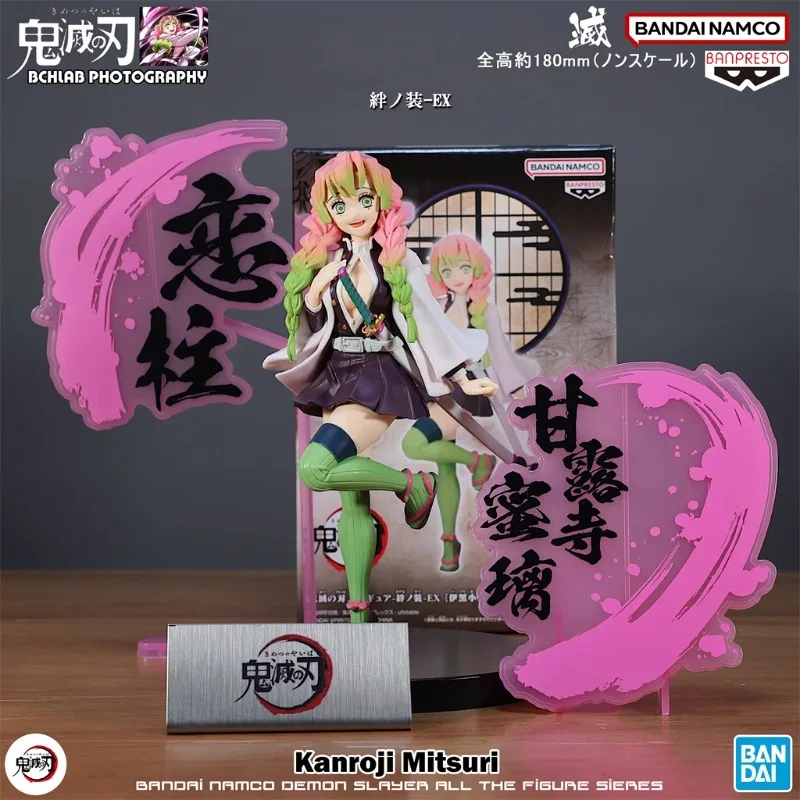 BANPRESTO Demon Slayer Bond EX Tokitou Muichirou Kochou Shinobu Kanroji Mitsuri Rengoku Kyoujurou Anime Figuras Modelo Brinquedos