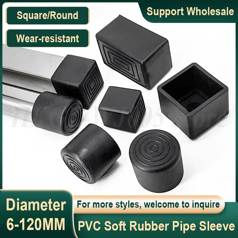 Square/Round Black PVC Soft Rubber Pipe Sleeve Tube Cap Table Chair Foot Pad Protective Cover Wear-resistant Anti Slip 6-100mm