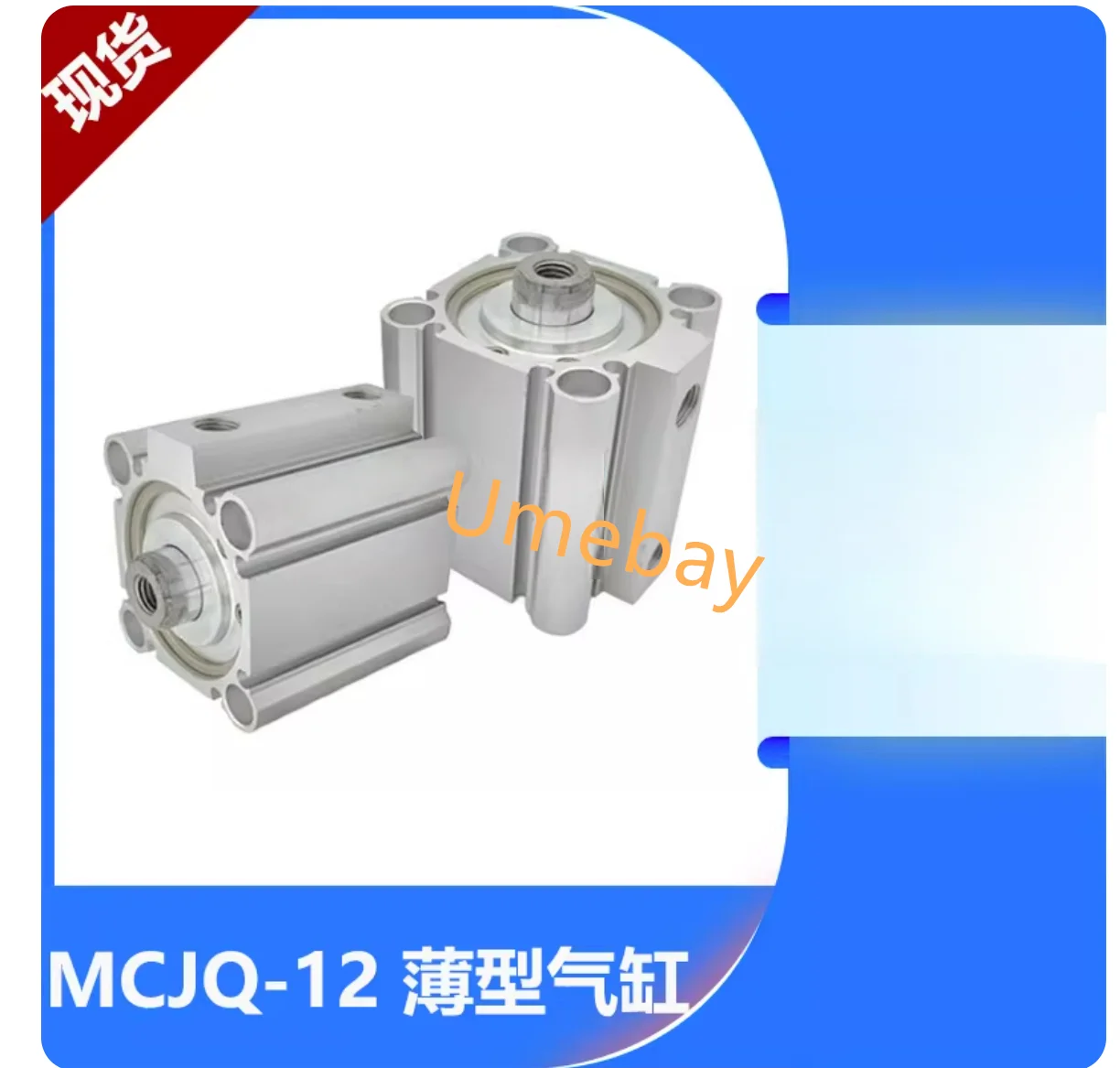 1 piece,MCJQ12-12-10M  MCJQ12-12-15M   MCJQ12-12-20M  MCJQ12-12-30M  MCJQ12-16-10M   MCJQ12-16-15M MCJQ12-16-20M   MCJQ12-16-30M