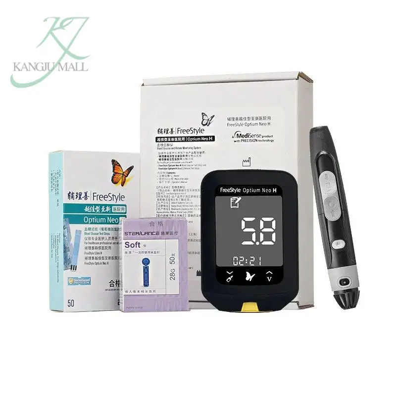 Abbott Freestyle Optimums Medical Dipstick Diabetes Glucose Monitor 50 Test Paper/only Kit/50 Test Paper No Meter