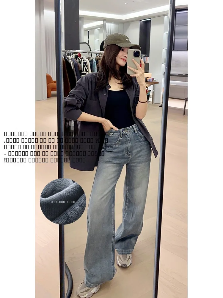 

Джинсы MeiYang Mist Island: широкие, с высокой талией, свободного кроя, с эффектом пэчворк, повседневные, женские, на лето, весну, осень, зиму