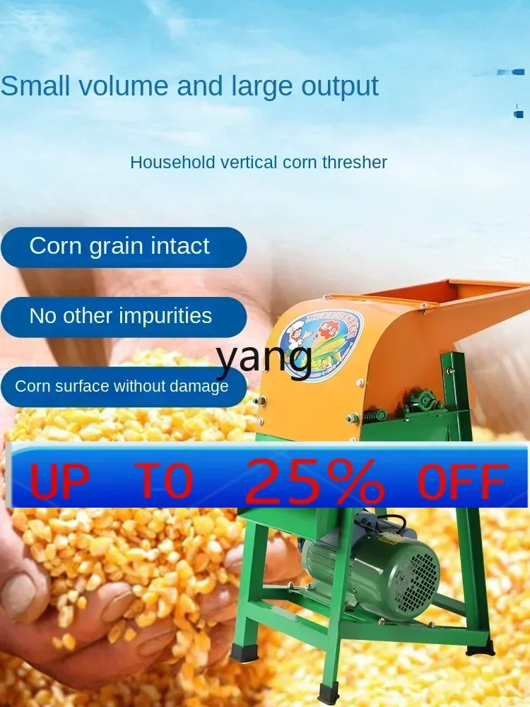 

YJQ household small automatic stick grain peeling multi-functional thresher