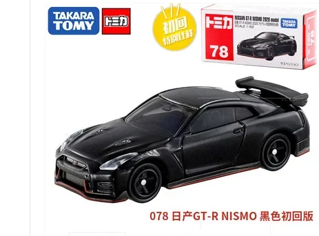 تاكارا تومي توميكا 1/60 نيسان جينكي SUV محطة عربة ركلات مجموعة من سبائك الصب سيارة الديكور نموذج اللعب # 6