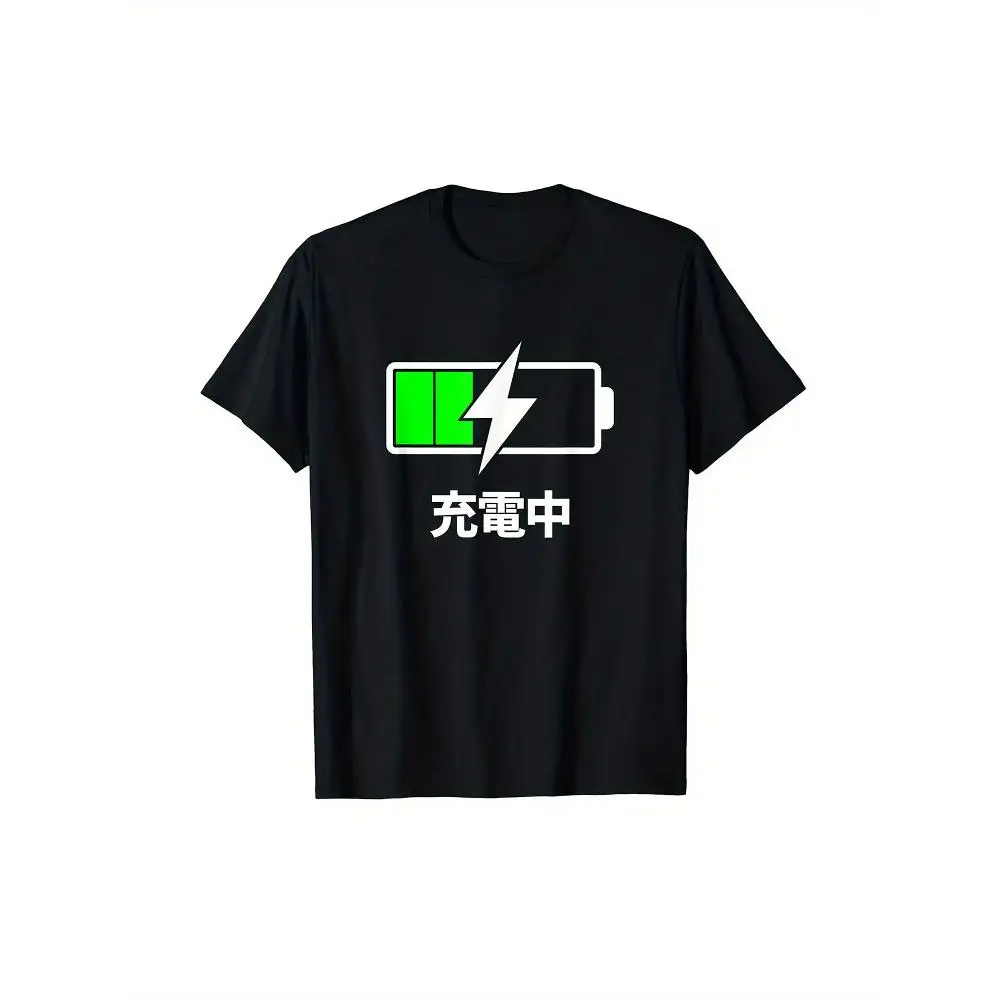 Charging Green White Battery Print T Shirt Men Black 100 Cotton Short Sleeve Round Neck Machine Washable Casual Fashion Graphic