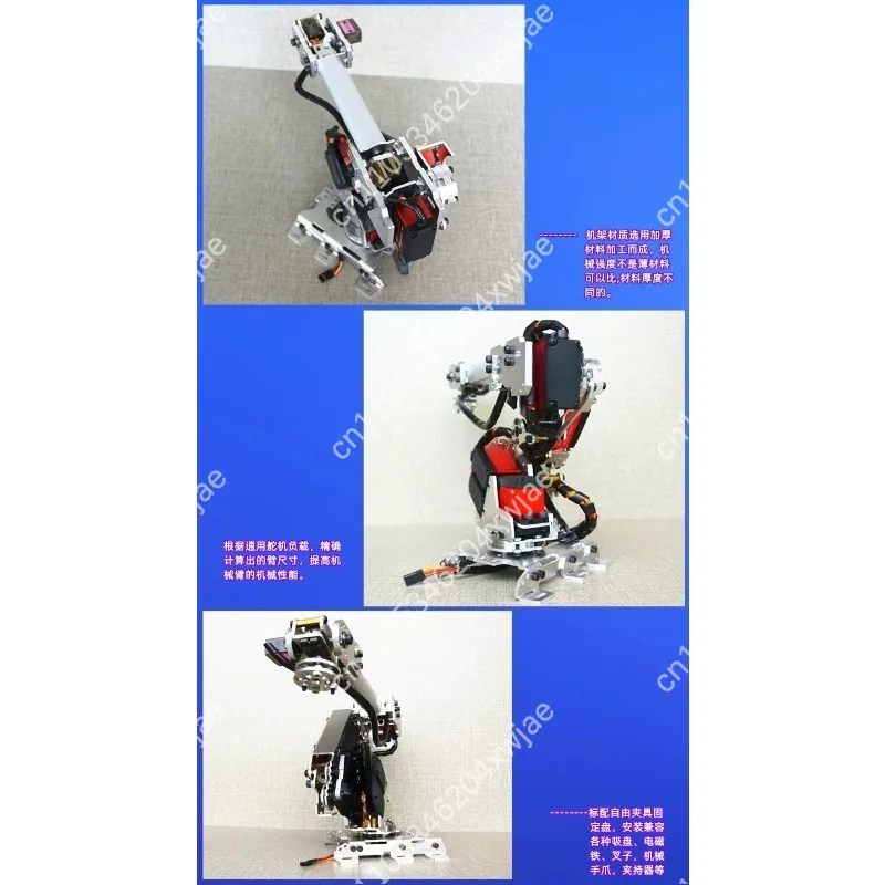 6DOF Robot Arm Mechanical Manipulator 6 Axis Degree Freedom Teaching Tool for STEM Robotics Kit