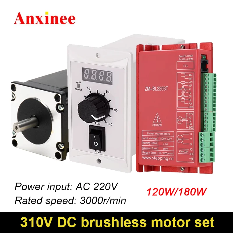 

Бесщеточный двигатель Anxinee 57BL высокого напряжения 310В DC, 120Вт/180Вт, 3000 об/мин, с приводом, вход переменного тока 220В